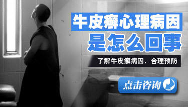 牛皮癣治疗需重视心理调节与日常护理