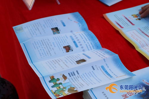 职业病防治不容忽视，凤岗开展宣传周活动强化健康保障