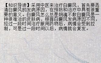 白癜风患者饮食指南 科学忌口，助力康复