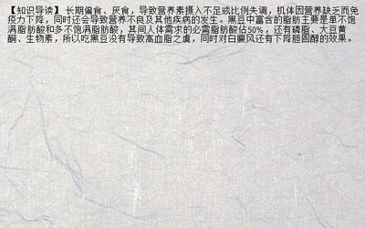 北京白癜风公立医院 西医治疗新方法与银屑病预防咨询